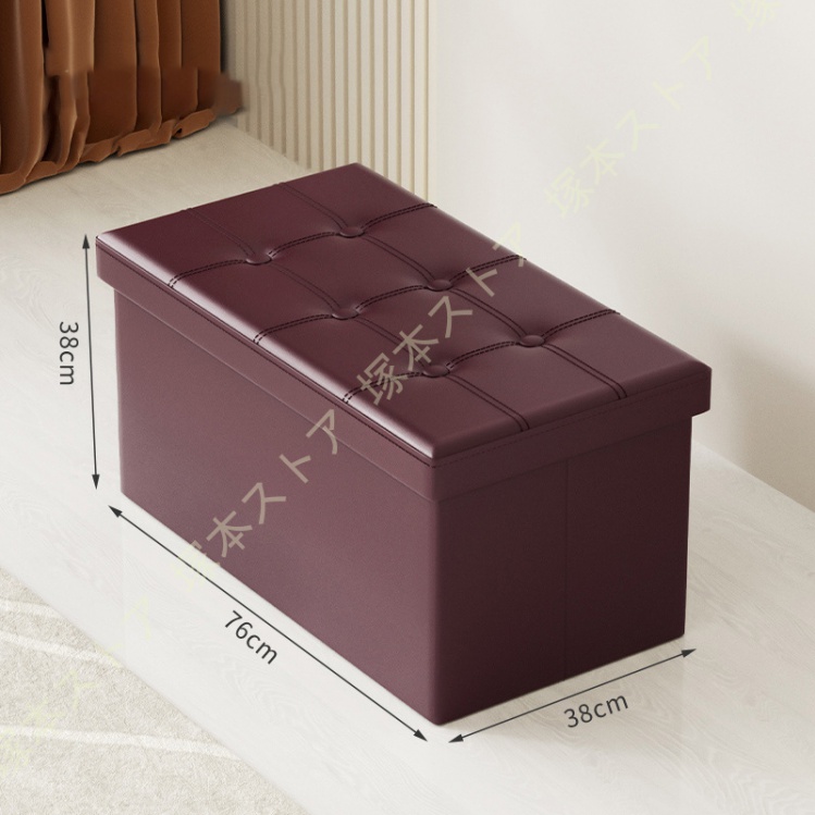 座れる 収納ボックス スツール 収納ケース 折りたたみ収納スツール