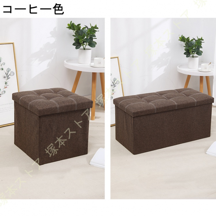 納できるスツール 収納 ボックス チェア オットマン スツール