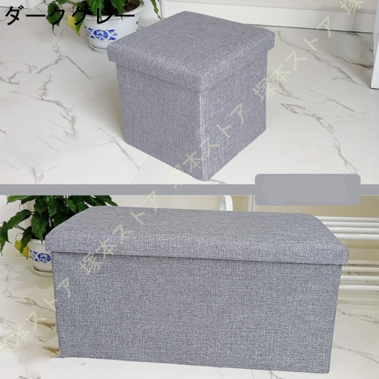 オットマン グレー 31×31cm 収納 収納スツール ワイド 収納ポケット