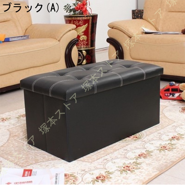 スツール 収納 収納スツール収納付 収納付き 椅子 収納ボックス 収納