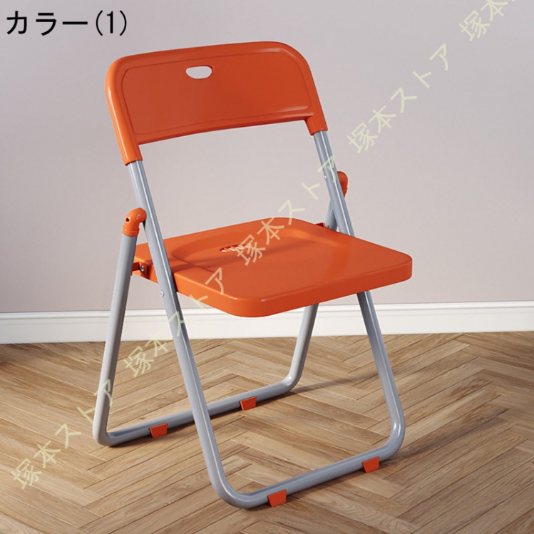 折りたたみチェア パイプ椅子 ダイニングチェア 背もたれ 学習チェア