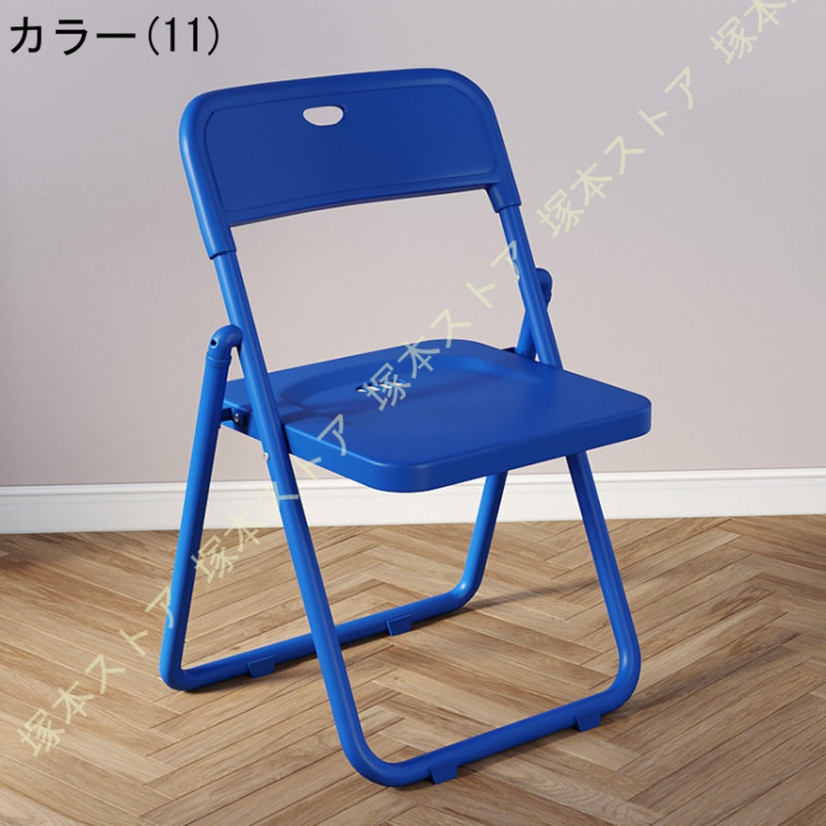 折りたたみチェア パイプ椅子 ダイニングチェア 背もたれ 学習チェア