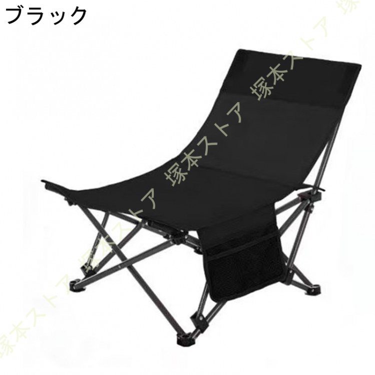 チェア アウトドアチェア 軽量 コンパクト 折りたたみ 耐荷重150kg
