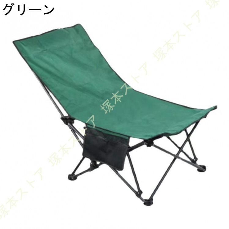 チェア アウトドアチェア 軽量 コンパクト 折りたたみ 耐荷重150kg