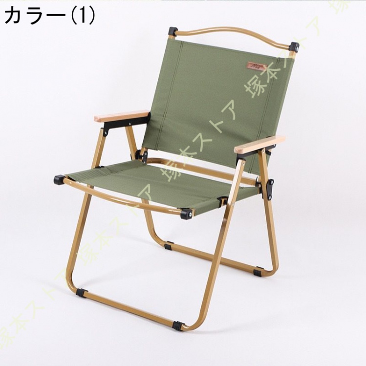 キャンプチェア 折りたたみ 肘掛け アウトドアチェア 折りたたみチェア 軽量 コンパクト 耐荷重150kg 椅子 携帯便利 リクライニング 屋外用 アウトドア お釣り_1
