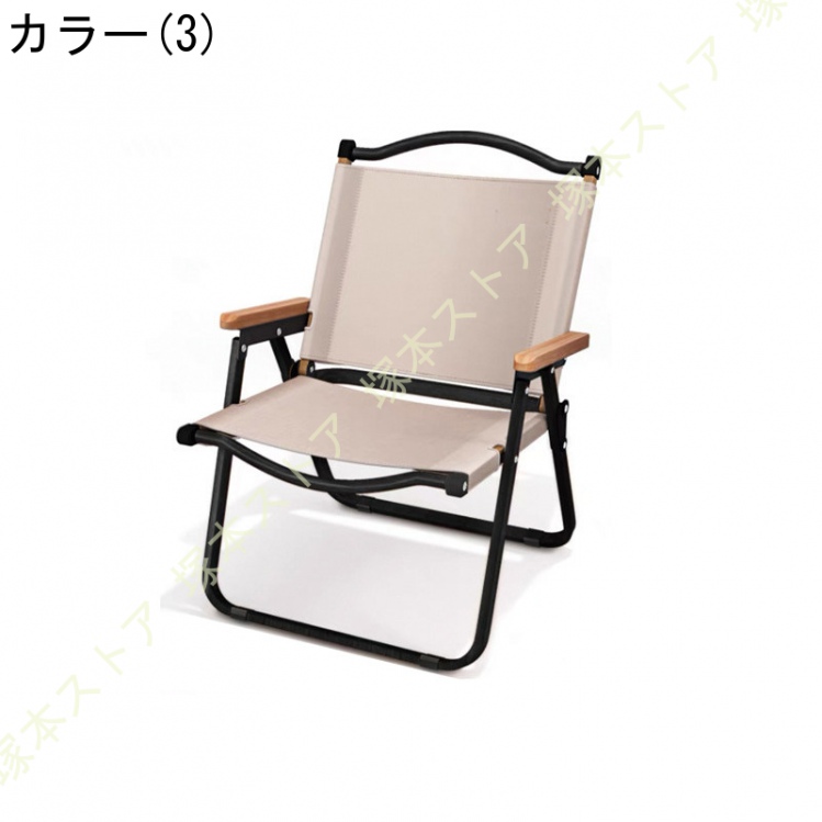 キャンプチェア 折りたたみ 肘掛け アウトドアチェア 折りたたみチェア 軽量 コンパクト 耐荷重150kg 椅子 携帯便利 リクライニング 屋外用 アウトドア お釣り_3