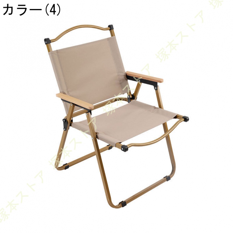 キャンプチェア 折りたたみ 肘掛け アウトドアチェア 折りたたみチェア 軽量 コンパクト 耐荷重150kg 椅子 携帯便利 リクライニング 屋外用 アウトドア お釣り_4