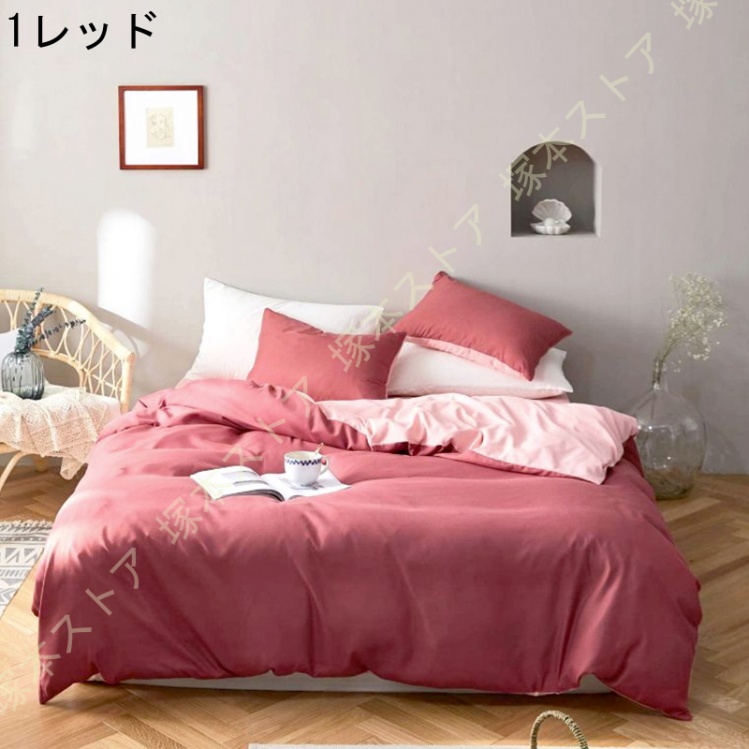 羽毛布団セット シングル（掛け布団タイプ：2枚合わせ）の商品一覧