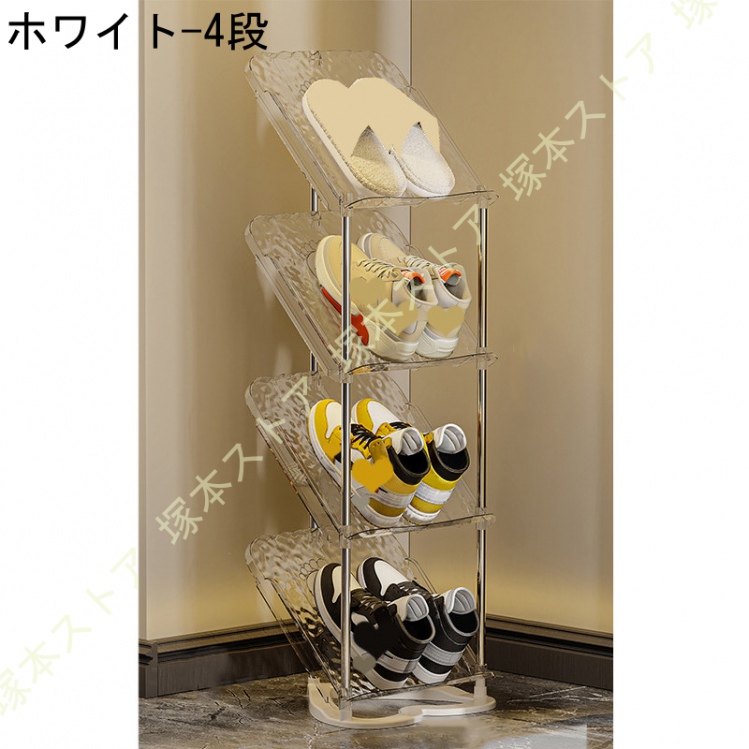 シューズラック スリム 靴収納 斜め置き 2段8段 おしゃれ オープン