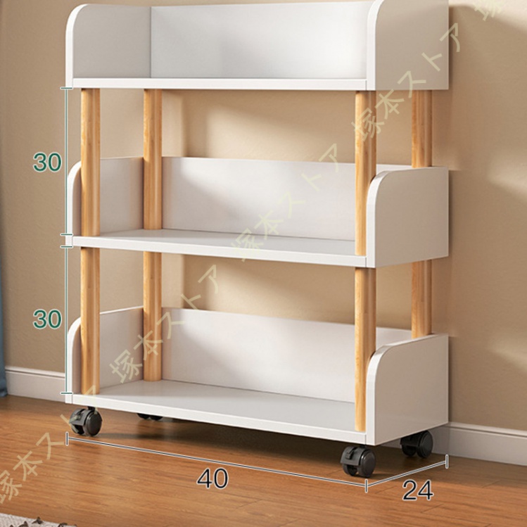 オープンシェルフ ラック オープンラック 木製 収納 棚 本棚 キッチン