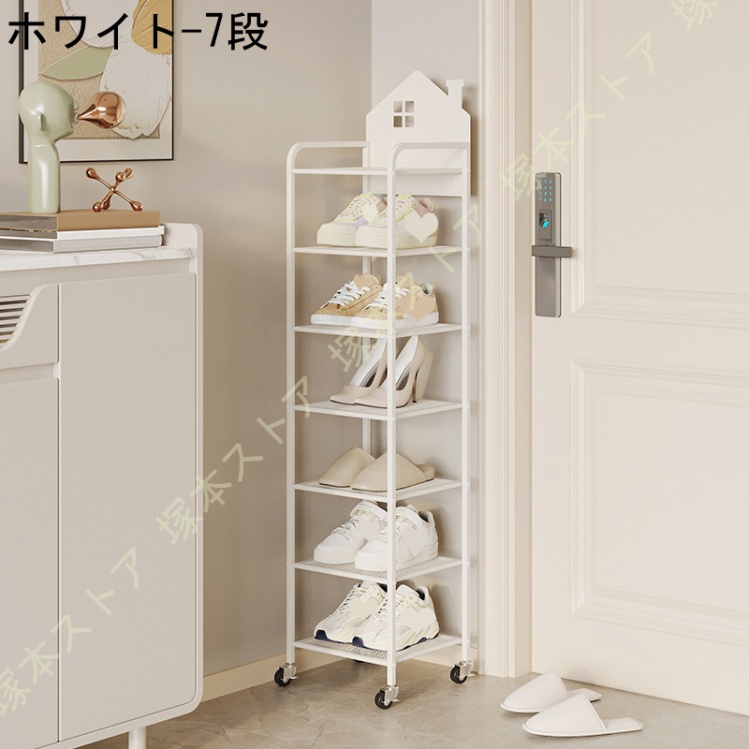 メタル製靴ラック スリムデザイン キッチンラック キャスター付き シューズラック 靴箱 スリム 下駄箱