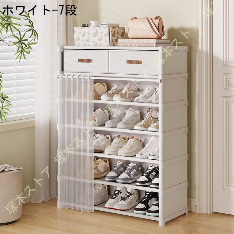 シューズラック 下駄箱 靴箱 靴置き 靴収納 引出し付き 収納棚 スリム