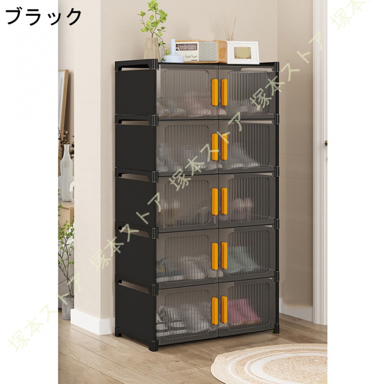 下駄箱 シューズボックス 玄関収納 組み立て式 DIY シューズラック