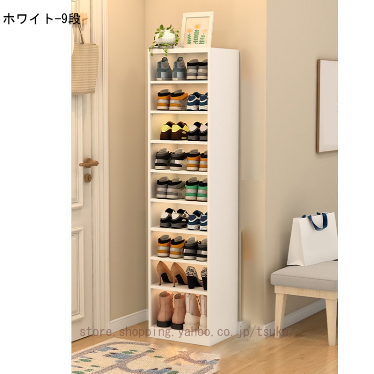 シューズラック スリム シューズボックス 縦長 簡約 下駄箱 靴箱 靴棚 靴 靴収納キャビネット 玄関収納 靴入れ スリッパ入れ 靴置き 省スペース 多層 狭い_1