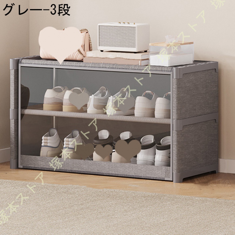 シューズクローゼット（色：ホワイト系）の商品一覧 通販 - Yahoo