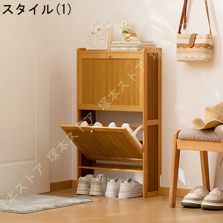 玄関用シューズラック 狭い玄関 下駄箱 スリム 収納棚 ドア付き 靴