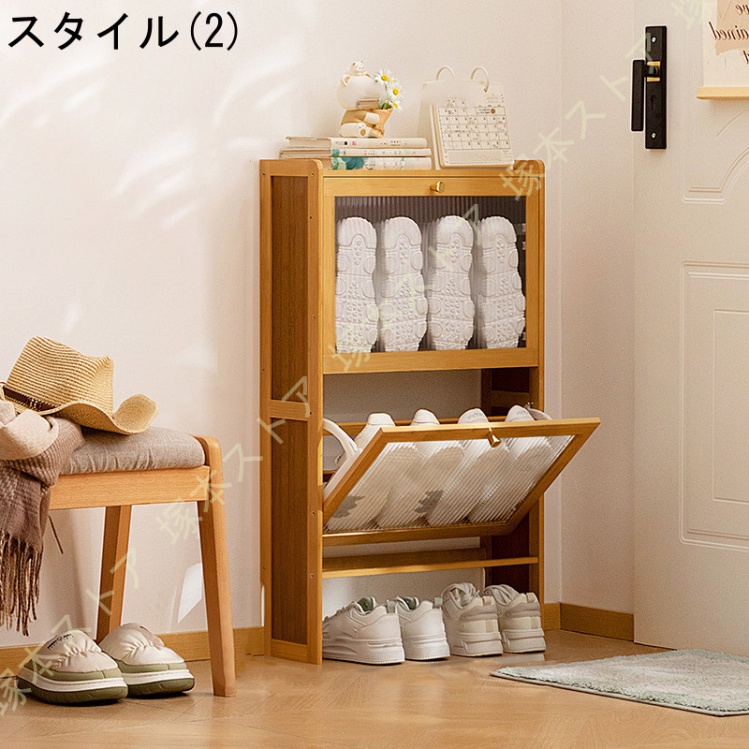 玄関用シューズラック 狭い玄関 下駄箱 スリム 収納棚 ドア付き 靴