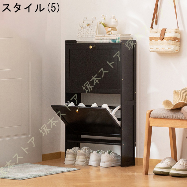 玄関用シューズラック 狭い玄関 下駄箱 スリム 収納棚 ドア付き 靴