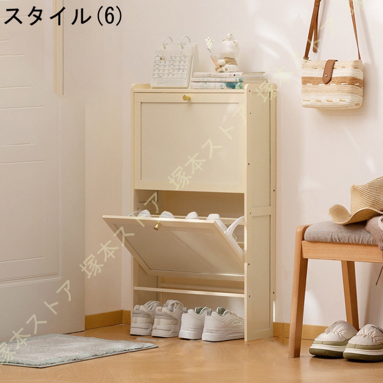 玄関用シューズラック 狭い玄関 下駄箱 スリム 収納棚 ドア付き 靴