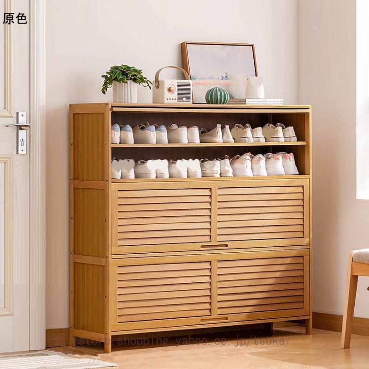 シューズボックス 大容量 縦型 7段 扉付き 奥行32 棚 竹製 通気性