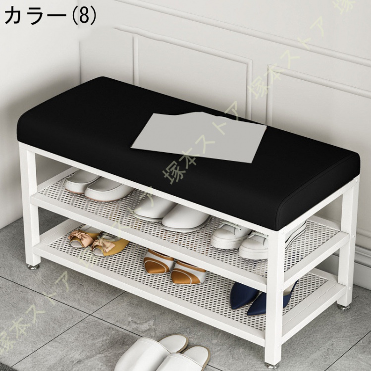 ベンチ　シューズラック　おしゃれ　シンプル　スチールラック　玄関ベンチ　靴棚 玄関ベンチシューズラック 省スペース 靴棚 高齢者 腰掛け 収納ベンチ
