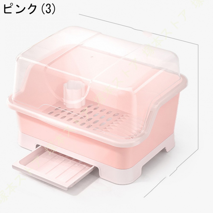 水切りラック カップ収納 食器収納 水切り 蓋付き カップラック 小物整理 キッチンツール 収納ボックス お手入れ簡単 多機能 防塵 水切りラック 抗菌 清潔 |  | 13