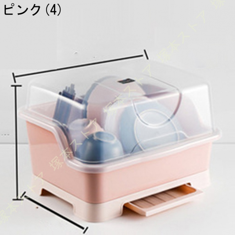 水切りラック カップ収納 食器収納 水切り 蓋付き カップラック 小物整理 キッチンツール 収納ボックス お手入れ簡単 多機能 防塵 水切りラック 抗菌 清潔 |  | 15
