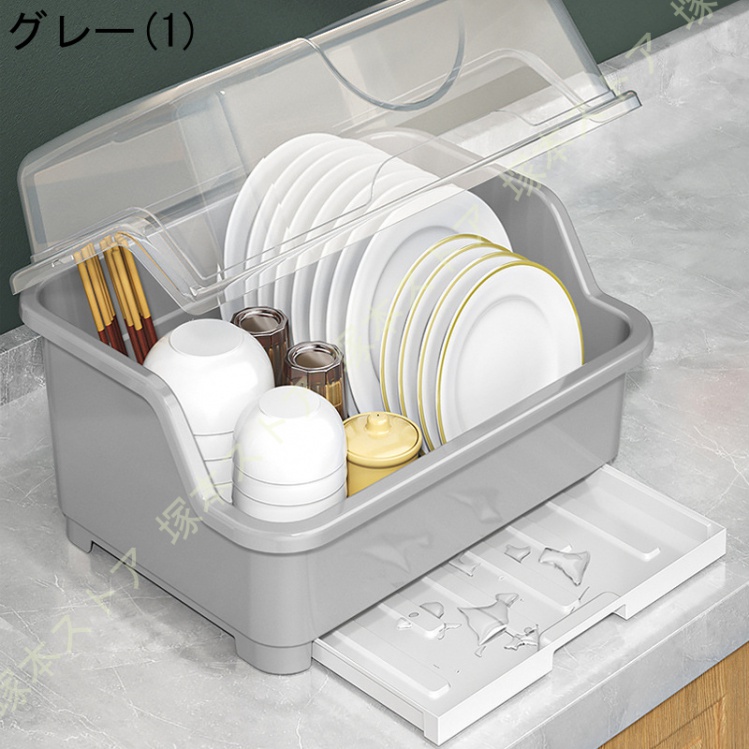 水切りラック カップ収納 食器収納 水切り 蓋付き カップラック 小物整理 キッチンツール 収納ボックス お手入れ簡単 多機能 防塵 水切りラック 抗菌 清潔 |  | 09