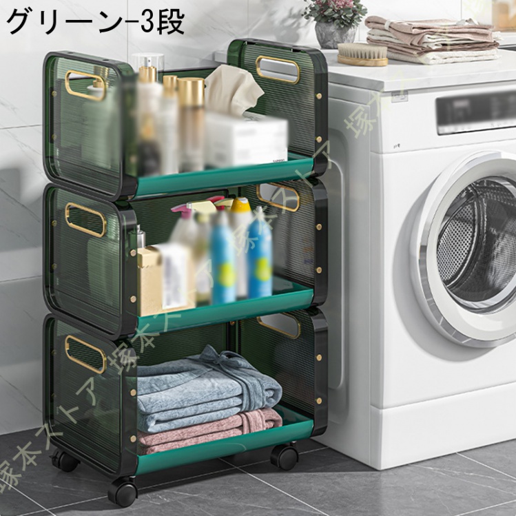 キッチンストッカー シンク下 収納ワゴン キャスター付き 調味料ラック