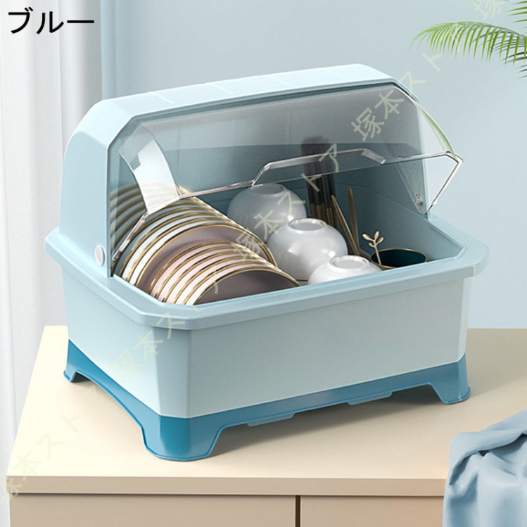 食器棚 水切りかご 水切りバスケット 食器ラック 皿立て 箸収納