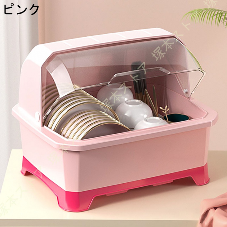 食器棚 水切りかご 水切りバスケット 食器ラック 皿立て 箸収納
