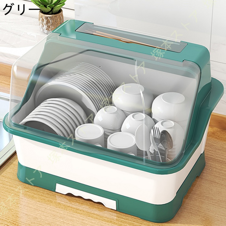 水切りラック プラスチック 水切りかご 皿立て水切り 北欧風 食器