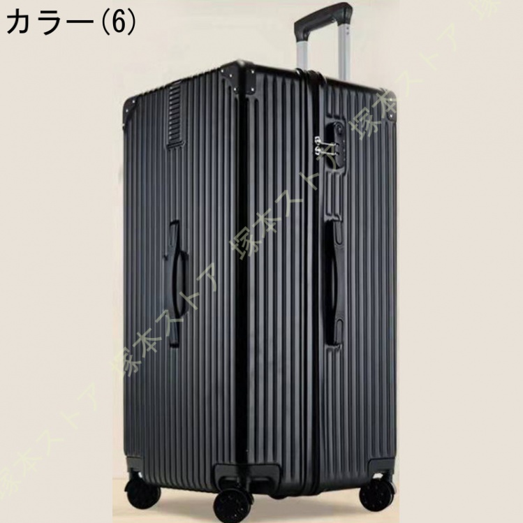 スーツケース キャリーケース 超大型 オシャレ LL 海外 ハード TSA