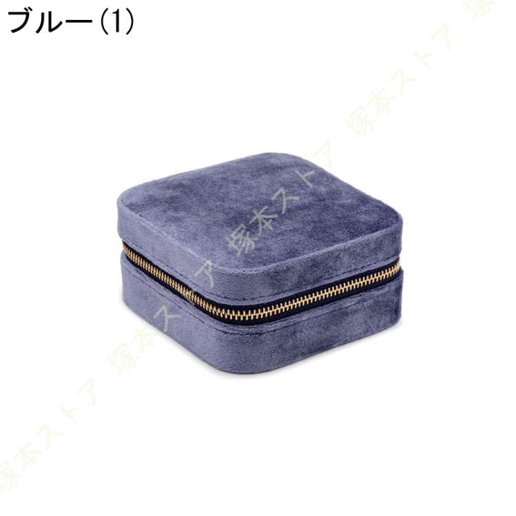 ジュエリーケース アクセサリーケース 小さい コンパクト トラベル