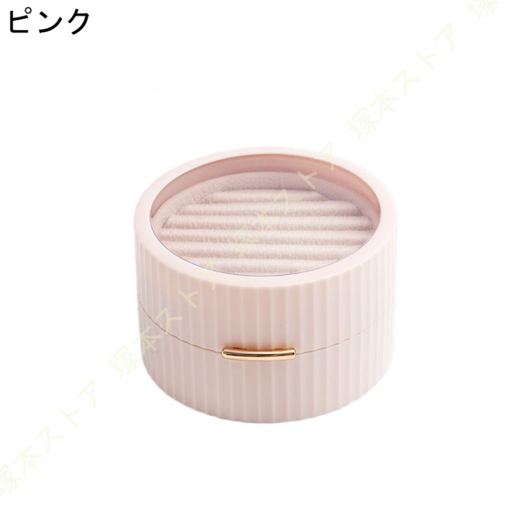 ジュエリーケース アクセサリーケース 小さい 透明 持ち運び 携帯用