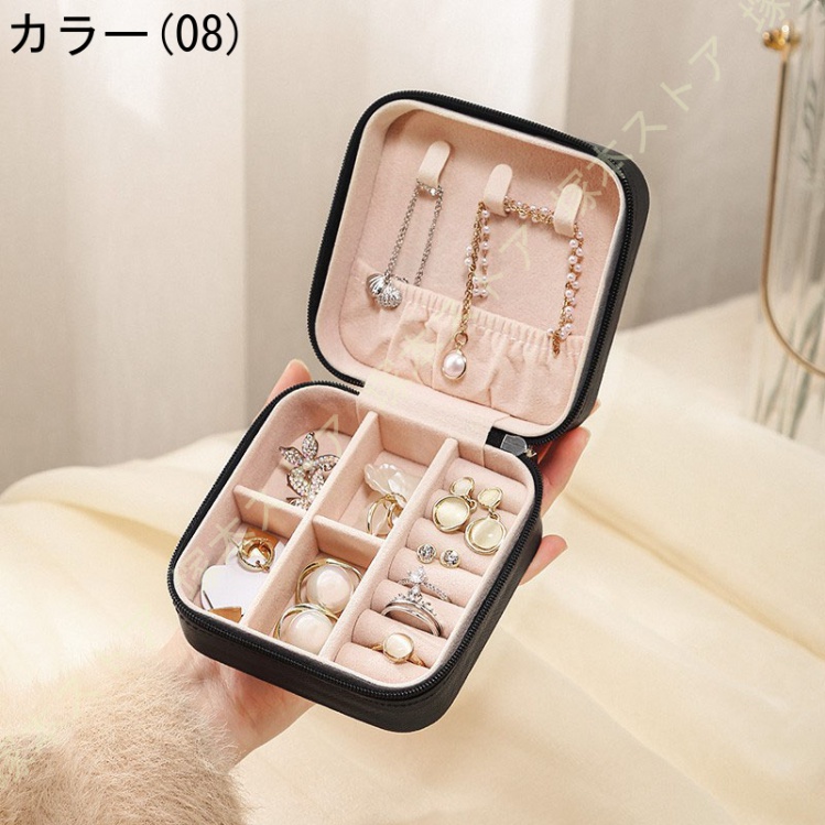 全国送料無料ギフト ジュエリーボックス 宝石箱 コンパクト ジュエリーケース 旅行用 小物
