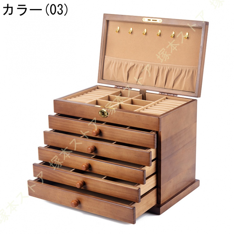 アクセサリーケース ジュエリーボックス アクセサリー 収納 木製