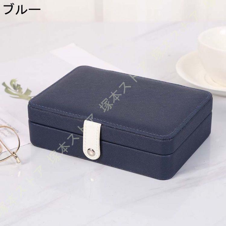 アクセサリーケース 携帯用 持ち運び 小さい 指輪 ジュエリーボックス