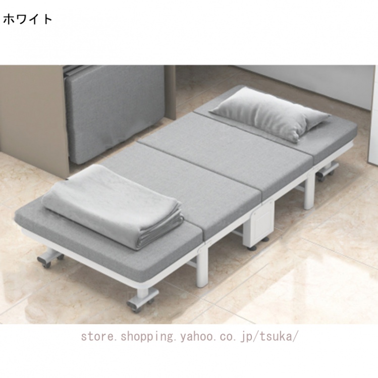折り畳みベッド（色：ホワイト系）のおすすめ人気商品一覧 通販