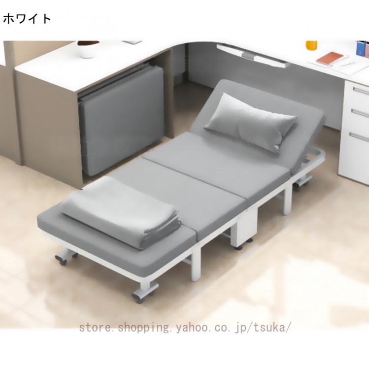 折り畳みベッド（色：ホワイト系）のおすすめ人気商品一覧 通販