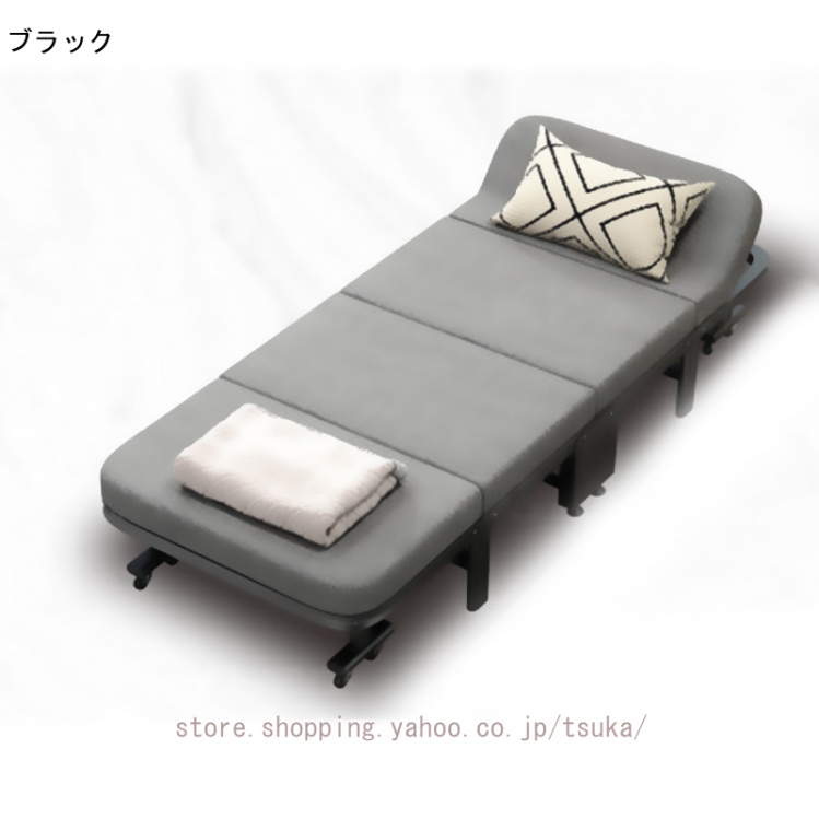 折り畳み用ベッド リクライニング シングル 一人掛け コンパクト 安定