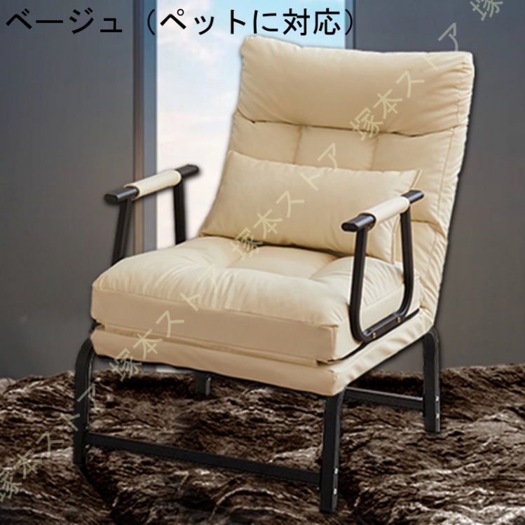 ソファーベッド シングル 肘付き 一人がけソファー リクライニング