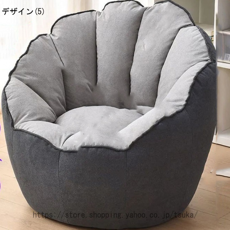 フロアクッション ビーズクッション 人をダメにする 人をダメにする