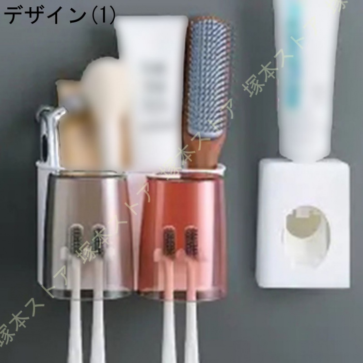 歯ブラシスタンド プラスチック コップ収納 壁掛け 歯ブラシ立て 防錆