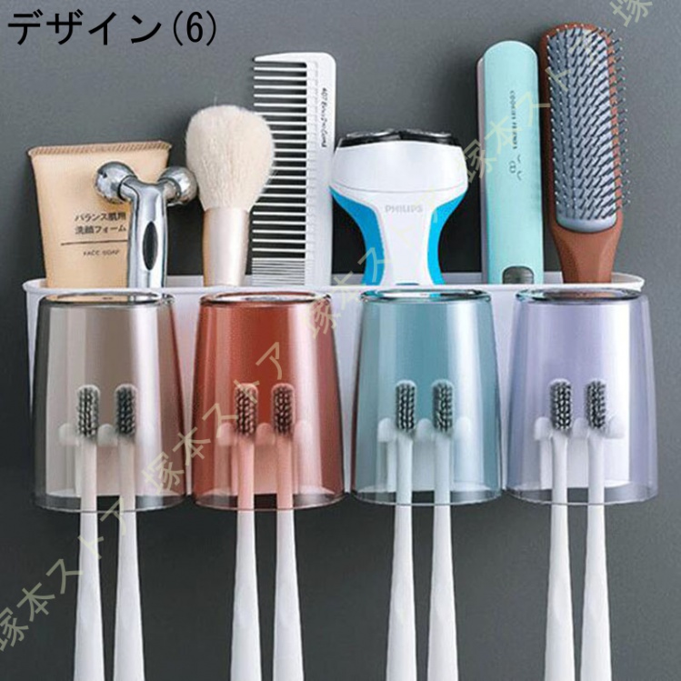 歯ブラシスタンド プラスチック コップ収納 壁掛け 歯ブラシ立て 防錆