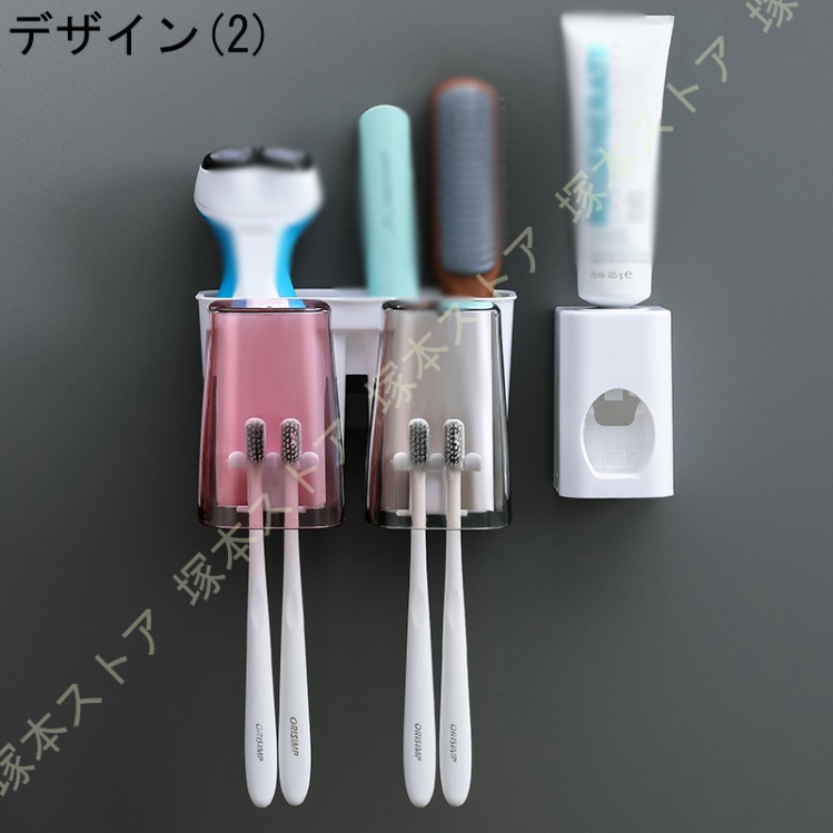 コップスタンド 歯ブラシスタンド コップ2-5個付き 歯ブラシカップ