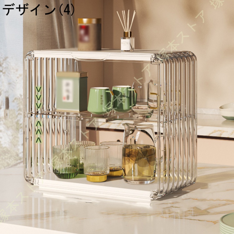 スリム食器棚　キッチン収納　収納　ウォルナット　おしゃれ食器棚 Amazon｜LOWYA ロウヤ キッチン収納 食器棚 キッチンボード