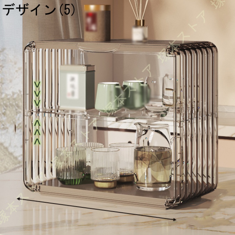 食器棚 おしゃれ キッチン収納 北欧 ラック カウンター下収納 薄型 扉