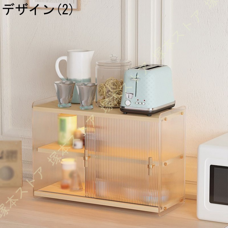 食器棚 ミニ 収納 シンプル キッチン収納 スリム グラススタンド