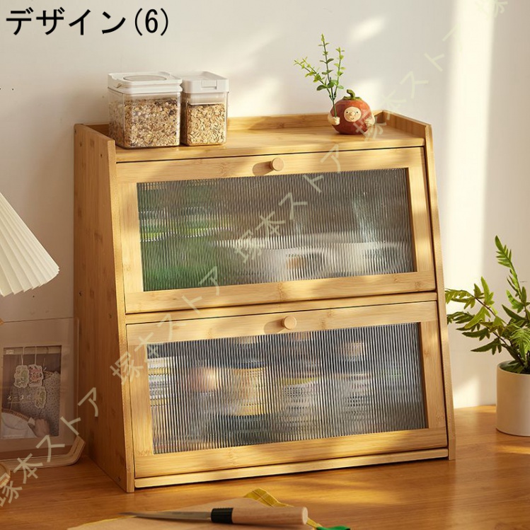 食器棚 棚 収納棚 ラック キッチンラック キャビネット キッチン
